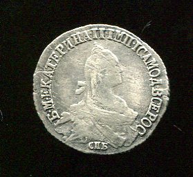 20 копеек 1771 спб
