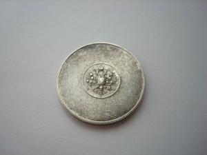 Аффинажный слиток 1 золотник 990 проба АД 1881 г.