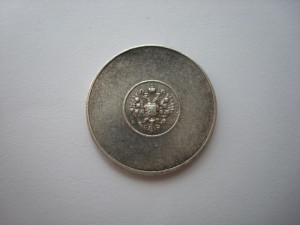 Аффинажный слиток 1 золотник 990 проба АД 1881 г.