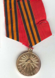Медаль светлая бронза 1904-05 гг с лентой