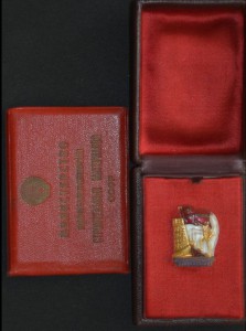 Отличник соц.соревнования МПСМ с документом и коробочкой