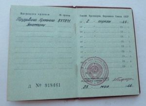4 ТКЗ НА ЗНАМЕНИТОГО ОПЕРНОГО ПЕВЦА