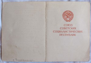 Будапешт 1976г.