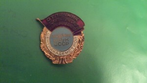 ОСС Академстрой n1