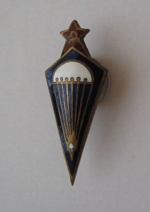 Парашютист 30-х.г.