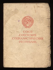 5 Благодарностей на одного + уд. Берлин