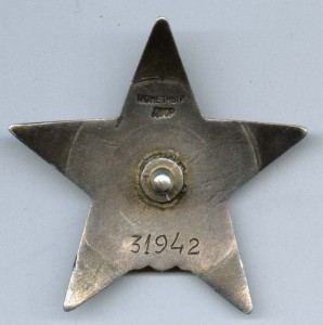 КЗ №31942