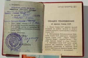 ЗП перевыдача БКЗ КЗ КЗ ЗБЗ на интересного кавалера