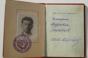 ЗП перевыдача БКЗ КЗ КЗ ЗБЗ на интересного кавалера