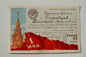ЗП перевыдача БКЗ КЗ КЗ ЗБЗ на интересного кавалера