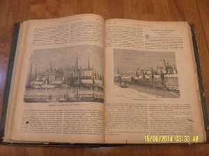 Журнал "Русский паломник" за 1898 год.