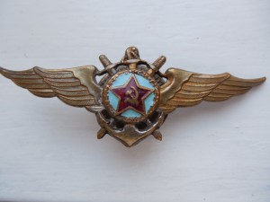 Морской летчик