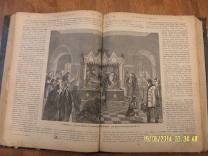 Журнал "Русский паломник" за 1898 год.