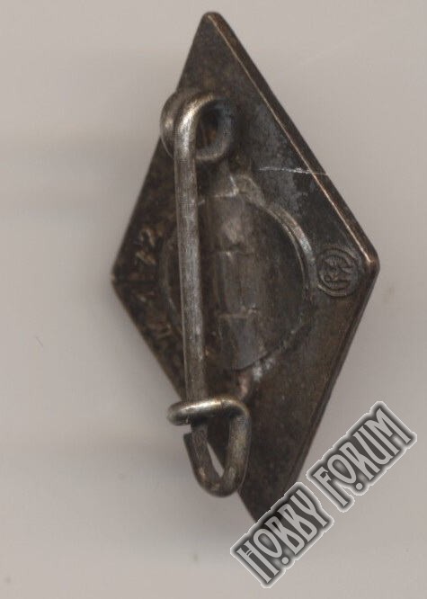 Членские знаки Гитлерюгенд