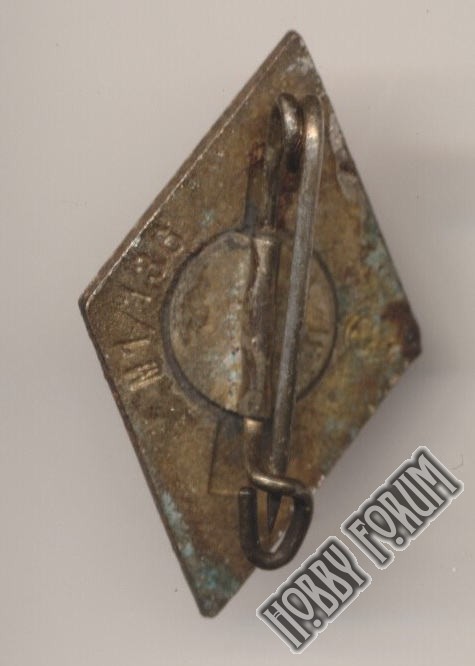 Членские знаки Гитлерюгенд