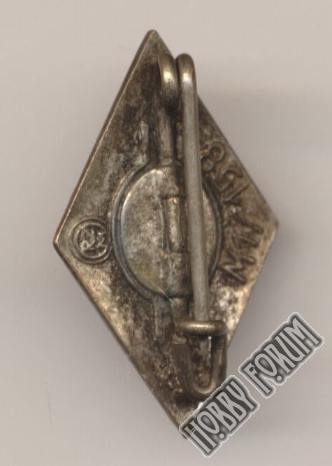 Членские знаки Гитлерюгенд