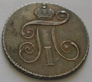 Жетон 1797 г на коронацию Павла I