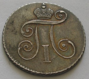 Жетон 1797 г на коронацию Павла I