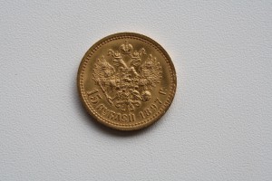 Восемь золотых монет Николая 2 - от 5р до 15р