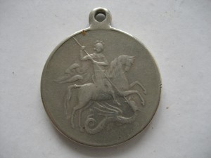 За ХРАБРОСТЬ 3 ст БМ