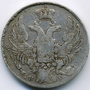 10 коп 1832 спб-нг