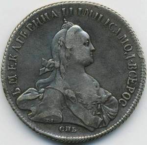 1 рубль 1773 спб-TI-ЯЧ особый портрет