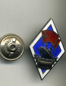 ОИИМФ серебро