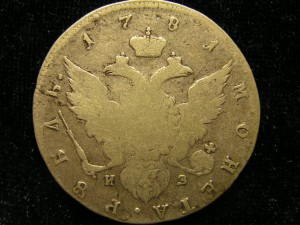 Рубль 1781г.
