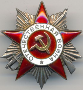 ОВ-2 №214513