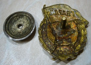 Гвардия
