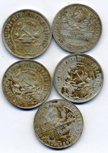 Пять полтинников из одного клада