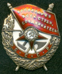 БK3 винт  - весьма геройский!