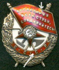 БK3 винт  - весьма геройский!