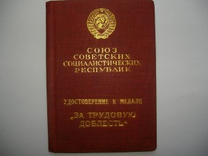 ТД 41***  на индивидуальном доке в сохране!