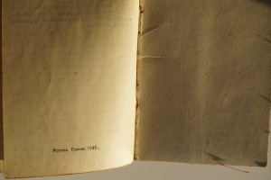 Комплект Мать-Героиня на ранних доках
