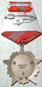 октябрёнок 5 клёпок