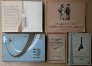 ВНИМАНИЕ - много книг