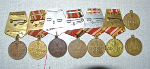 юбилейные медали и немного боевых около 200 шт