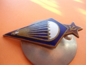 Нагрудной знак парашютиста  1930-ые года латунь № 78278