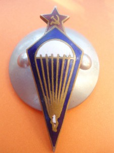 Нагрудной знак парашютиста  1930-ые года латунь № 78278