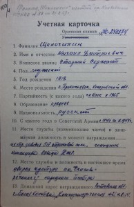 КЗ 3675722 ННГ , бронебойщик , ПТР ...