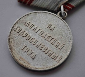 БАМ подпись ЕЛЬЦИН ЛЮКС + ВТ и уд 11 пятил.