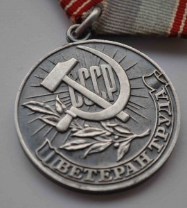 БАМ подпись ЕЛЬЦИН ЛЮКС + ВТ и уд 11 пятил.