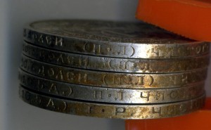 Пять полтинников из одного клада