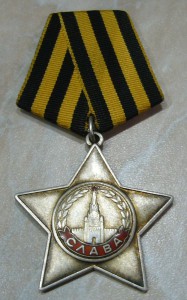 Слава 3 ст - 801 тыс