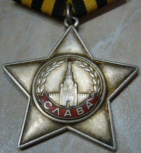 Слава 3 ст - 801 тыс