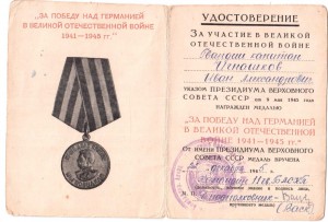 Док.ЗПНГ и Кавказ.Бомбард.авиац. полк.