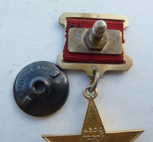 ГСТ №4300, золото, с подлинной грамотой