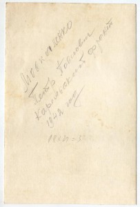 Летчик авиации ГУЛАГА, полярник Москаленко