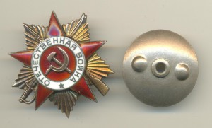 Отечка 1 степени, 268 288